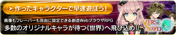 英雄キャラクタージェネレータ 英雄キャラクタージェネレータ